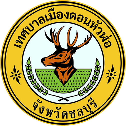 โลโก้เทศบาลเมืองดอนหัวฬ่อ